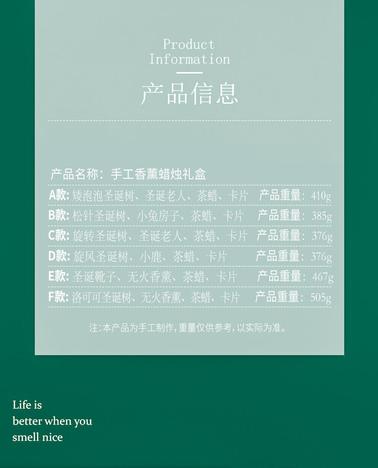 Christmas Atmosphere Handmade Gift Christmas Tree Deer Shape Candle Christmas Aromatherapy High-end Gift Box Set